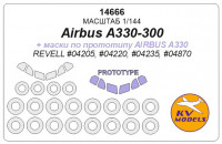 Mask 1/144 for Airbus A330-300 + Airbus A330 (prototype masks) (REVELL)