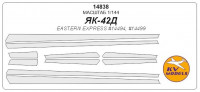 Mask 1/144 for Yak-42D (Eastern Express)