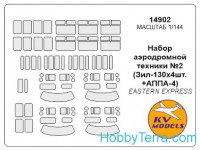 Mask 1/144 for Airport Service #2 (Zil-130x3kits and APPA-4), for Eastern Express kit