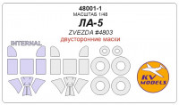 Mask 1/48 for Lavochkin La-5 + wheels masks (ZVEZDA)
