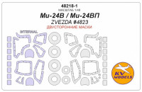 Mask 1/48 for Mi-24V/Mi-24VP (Double sided) + wheels masks (Zvezda)