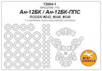 Mask 1/72 for An-12BK/An-12BK-PPS + wheels masks (Roden)