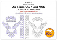 Mask 1/72 for An-12BK/An-12BK-PPS Double sided (Roden)
