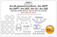 Mask 1/72 for An-26 (early/late)/An-26RR/An-26RT/An-26Z/An-32/An-32B (Double sided) + wheels masks (Amodel)