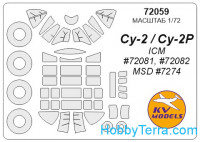 Mask 1/72 for Su-2