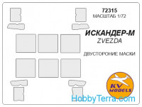 Mask 1/72 for Iskander-M (Double Sided), for Zvezda kit