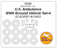 Mask 1/72 for U.S. Ambulance (WWII Ground Vehicle Set-4) + Double masks (ACADEMY)