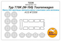 Mask 1/72 for Typ 770K (W-150) Tourenwagen + wheels masks (ACE)