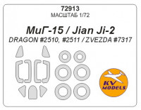 Mask 1/72 for MiG-15/Jian Ji-2 + wheels, Dragon/Zvezda kits