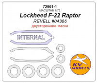 Mask 1/72 for Lockheed F-22 Raptor (Double sided) + wheels masks (Revell)