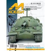 M-Hobby, issue #06(168) June 2015