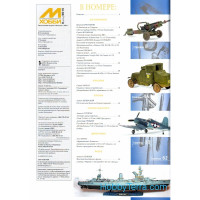 Zeihgaus  0915 M-Hobby, issue #09(171) September 2015