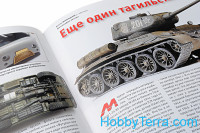 Zeihgaus  1018 M-Hobby, issue #10(208) October 2018