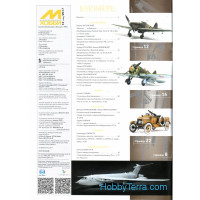 Zeihgaus  1217 M-Hobby, issue #12(198) December 2017