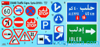 Miniart  35648 Traffic Signs. Syria 2010's