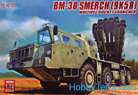 Soviet multiple rocket launcher BM-30 