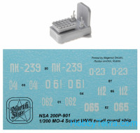 Northstar Models  200P-901 MO-4 Soviet small guard ship WWII