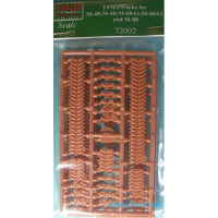 T97E2 tracks for tanks M-48;M-60;M-60A1;M-60A2 and M-88