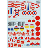 Decal for Nakajima Ki-43 Hayabusa 	