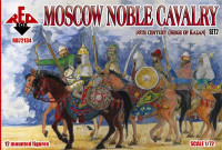 Moscow Noble Cavalry. 16 cent . (Siege of Kazan) Set 2