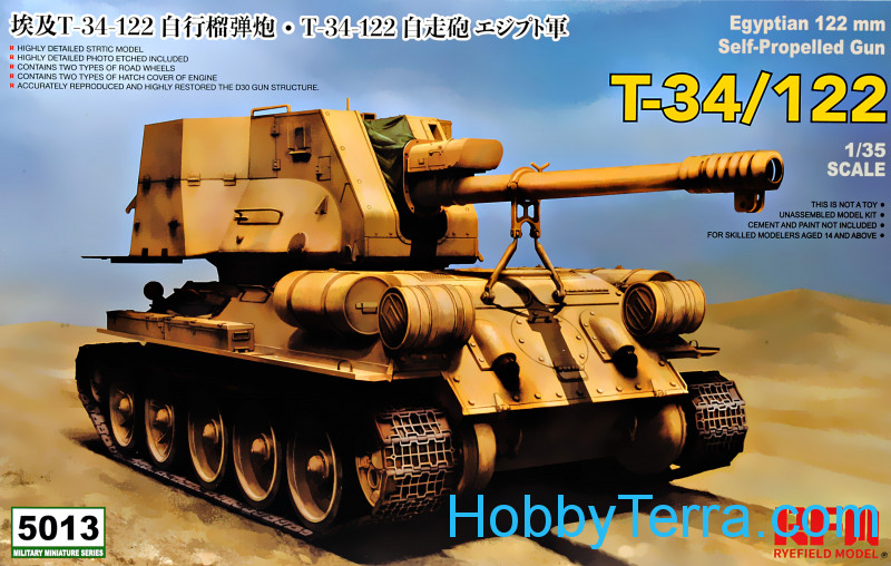 Amazon | ライフィールドモデル 1/35 エジプト軍 T-34-122 自走