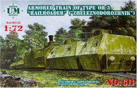 Armored train of type OB-3 "Railroader"