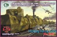 Armored train No1 