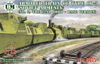 Armored train of type OB-3 