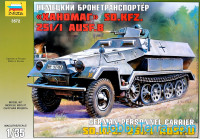 Armored carrier Sd.Kfz. 251/1 Hanomag