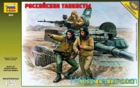 Russian modern tank crew