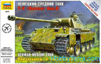 Panzerkampfw.V Panther Ausf.D