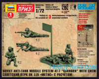 Zvezda  7413 Soviet anti-tank missile system AT-7 "Saxhorn" with crew