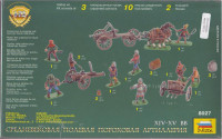 Zvezda  8027 Medieval field powder artillery, XIV-XV A.D.