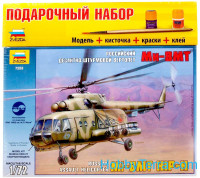 Model Set. Helicopter Mi-8MT