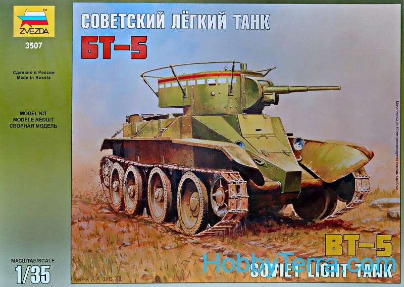 Amazon | ズベズダ 1/35 ソビエト BT-7戦車 with 戦車兵