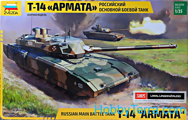 ロシアの主戦車t 14アルマタ Zvezda 3670 Hobbyterra Com