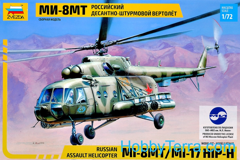 ミルのMi-8MTヒップH / MI-17ソビエト攻撃ヘリコプター Zvezda 7253 