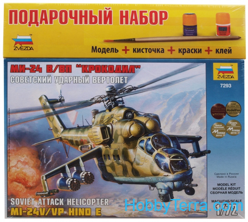 Zvezda 7293 Model Set. Mi-24 V/VP 