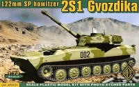 2S1 Gvozdika