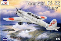 Kawasaki Ki-32 "Mary" aircraft, grey
