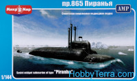 Soviet midget submarine of type 