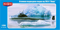 705 K Alfa class Soviet submarine