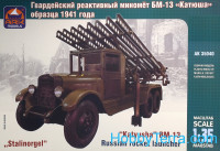 Russian rocket launcher BM-13 