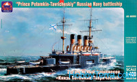 Russian battleship 'Potemkin'