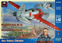 Polikarpov I-16 Russian Fighter (Ace Valery Chkalov)