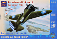 Polikarpov I-16 type 10 (Chinese air force fighter)