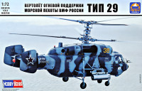 Russian Navy Marines fire support helicopter Type 29