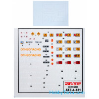 Armory  14803 ZIL ATZ-4-131 fuel refueller