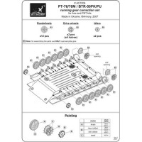 BTR-50/PT-76 running gear correction set