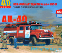 Tanker fire engine AC-40 (130), 1977